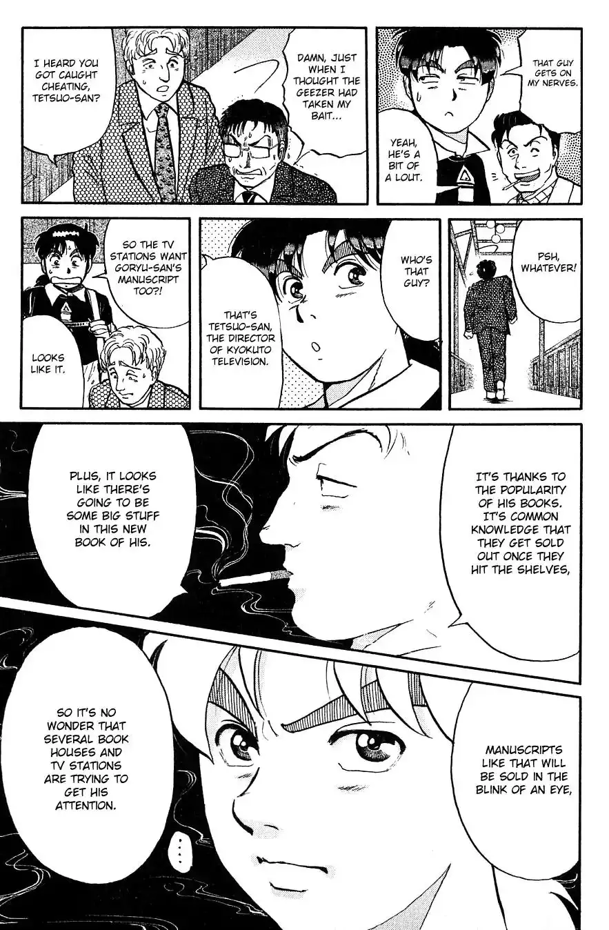 Kindaichi Shounen no Jikenbo Chapter 94 17